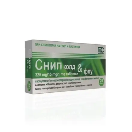 СНИП КОЛД ЕНД ФЛУ 20 таблетки 325 мг / 15 мг / 1 мг
