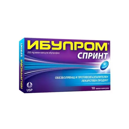 ИБУПРОМ СПРИНТ 200 мг х10 капсули
