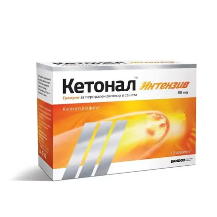 КЕТОНАЛ ИНТЕНЗИВ 12 саше 50 мг