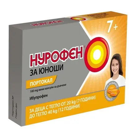 НУРОФЕН 7+ JUNIOR ПОРТОКАЛ ДЪВЧАЩИ КАПС. 100МГ Х12
