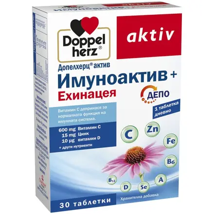 ДОПЕЛХЕРЦ АКТИВ ИМУНОАКТИВ + ЕХИНАЦЕЯ 30 Таблетки