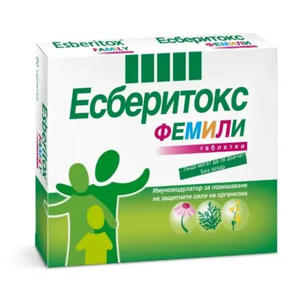 ЕСБЕРИТОКС ФЕМИЛИ 3,2МГ 60 Таблетки