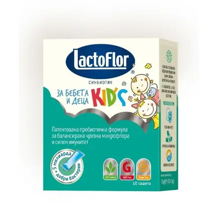 ЛАКТОФЛОР KIDS х10 Сашета