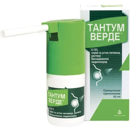 ТАНТУМ ВЕРДЕ 30 мл спрей