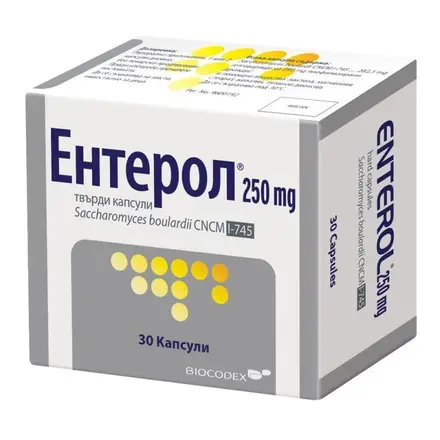 ЕНТЕРОЛ 250 мг. х30 Капсули