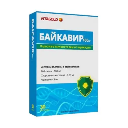 БАЙКАВИР 400 мг х30 капсули
