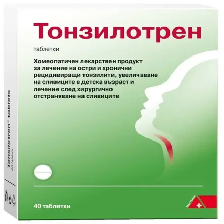 ТОНЗИЛОТРЕН х40 таблетки