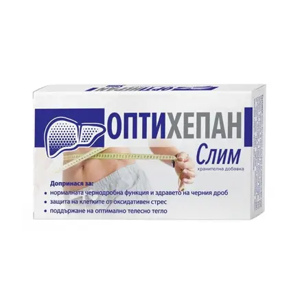 ОПТИХЕПАН СЛИМ х30 капсули