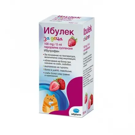 ИБУЛЕК ЗА ДЕЦА сироп 100 мг/ 5 мл 120 мл