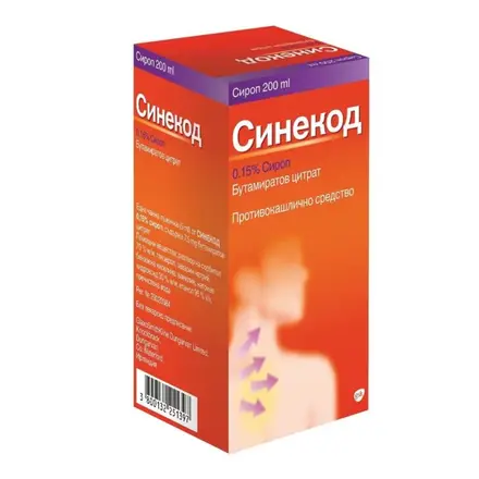 СИНЕКОД 7.5 мг/5 мл сироп 200 мл