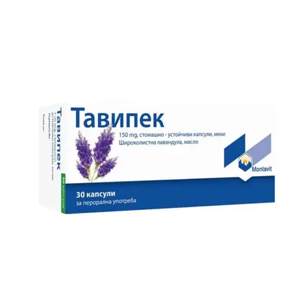 ТАВИПЕК 150 мг х30 капсули