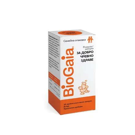 БИОГАЙА веган капсули 30 броя