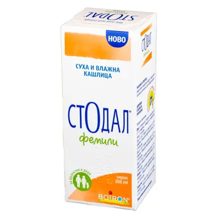 СТОДАЛ ФЕМИЛИ сироп 200 мл