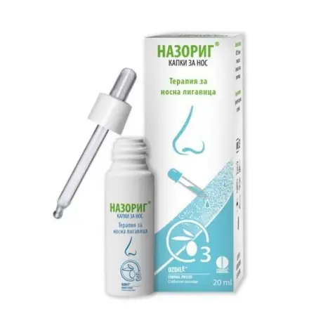 НАЗОРИГ капки за нос 20 мл