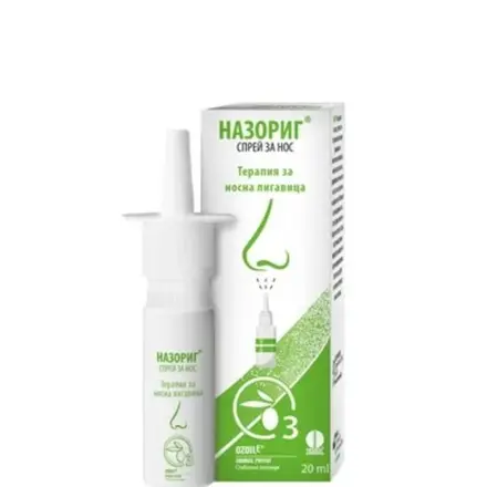 НАЗОРИГ спрей за нос 20 мл