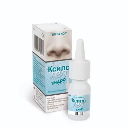 КСИЛОГЕЛ ХИДРО назален гел 10 г