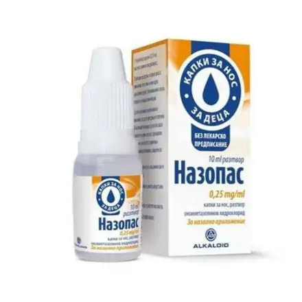 НАЗОПАС капки за нос 0.25 мг / мл 10 мл