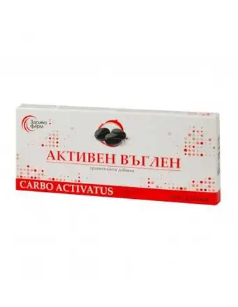 Активен въглен Макси 250 мг x20 таблетки