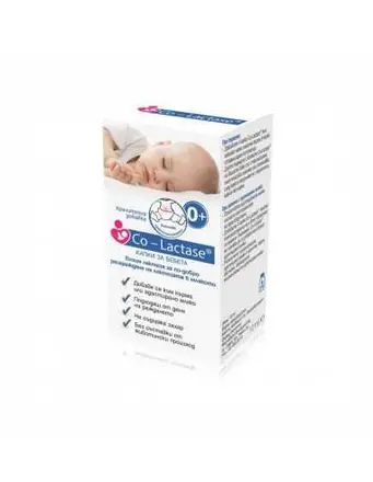 Co-Lactase капки за бебета при колики х10 мл