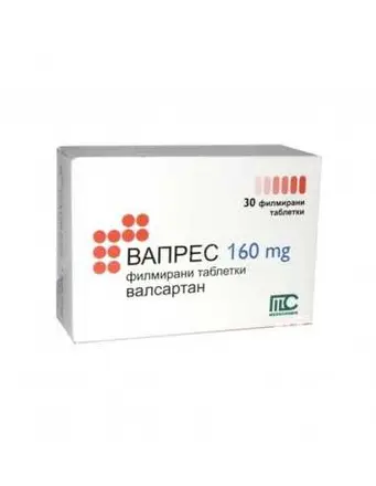 Вапрес 160 мг х30 филмирани таблетки