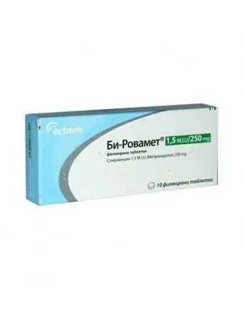 Би-Ровамет 250мг табл. х 10/ Bi-Rovamet 250mg batl. х 10