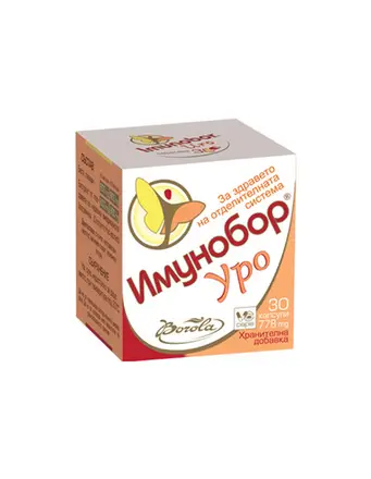 Borola Имунобор Уро За здравето на отделителната система x30 капсули