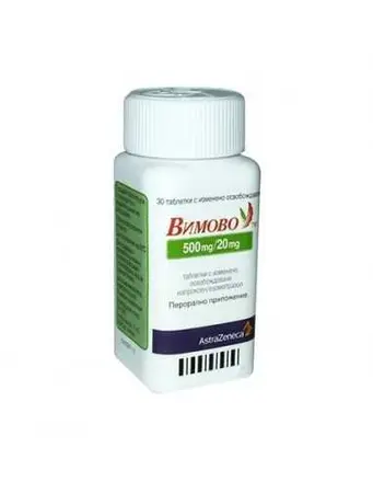 Vimovo 500mg / 20mg 30 tablets / Вимово 500мг/20мг 30 таблетки
