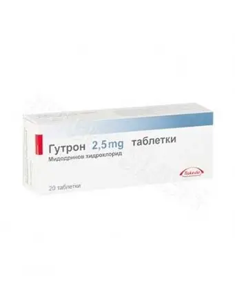 Gutron 2.5 mg. 20 tabl. / Гутрон 2.5 мг. 20 табл.