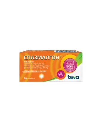 Teva Спазмалгон При коремни болки и спазми, стомашни и чревни колики и болезнена менструация х20 таблетки