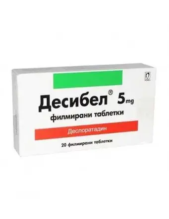 Desybel 5 mg. 20 tabl. / Десибел 5 мг. 20 табл.