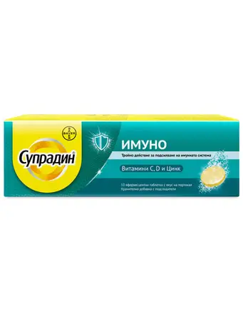 Bayer Супрадин Имуно Витамин С, Витамин D и Цинк При настинка и грип за засилване на имунната система х10 ефервесцентни таблетки