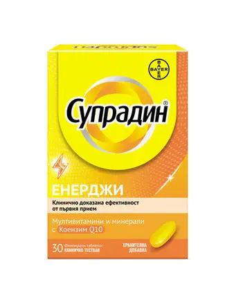 Bayer Супрадин Енерджи Мултивитамини и минерали за отпадналост и умора с коензим Q10 x30 филмирани таблетки