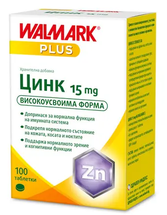 Walmark Цинк За красота и имунитет 15 мг х100 таблетки