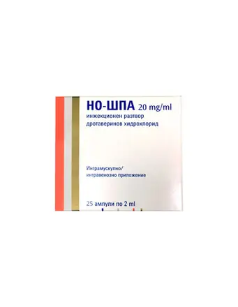 No Spa 40 mg. / 2 ml. 25 ampoules / Но-Шпа 40мг/2мл 25 ампули