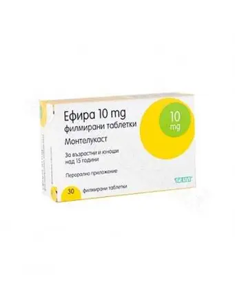 Ефира 10 mg х 30 филмирани таблетки