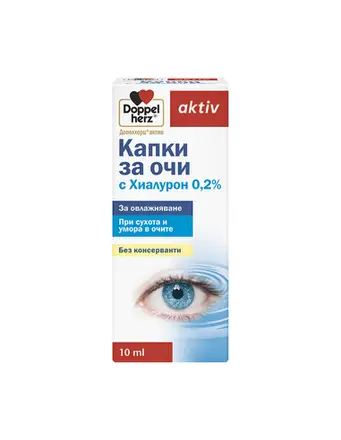 Doppelherz aktiv Капки за очи с хиалурон 0.2% При сухота в очите х10 мл