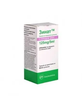 Zinnat gran. 125 mg./5 ml. 50 ml. / Зинат сусп. 125 мг./5 мл. 50 мл.