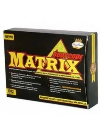 Matrix 80 capsules / Матрикс 80 капсули