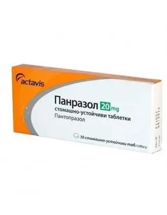 Panrazol 20 mg 30 tablets / Панразол 20 мг 30 таблетки