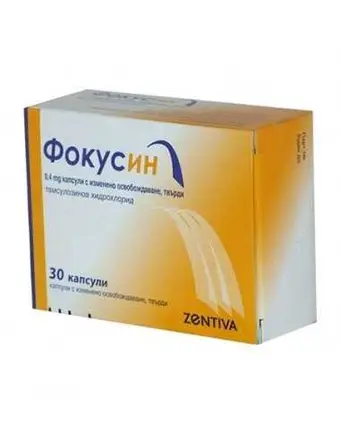 Fokusin 0.4 mg 30 capsules / Фокусин 0.4 mg 30 капсули