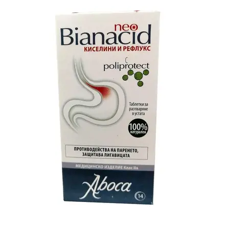 Aboca NeoBianacid при киселини и рефлукс 14 дъвчащи таблетки / Aboca NeoBianacid Acidity Reflux 14