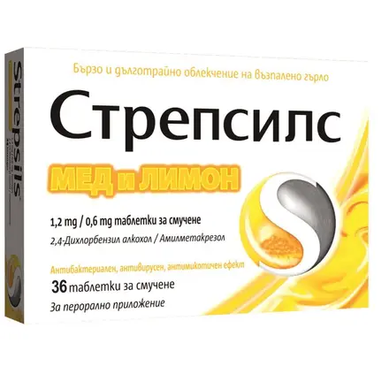 Стрепсилс Интензив таблетки за смучене при болка и червено гърло мед и лимон 36бр