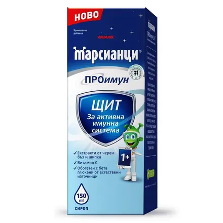Walmark Марсианци Проимун Щит за висок имунитет за деца 150мл сироп