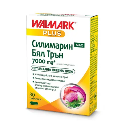 Walmark Plus Силимарин Макс Бял трън при чернодробни проблеми 7000 мг 30 таблетки