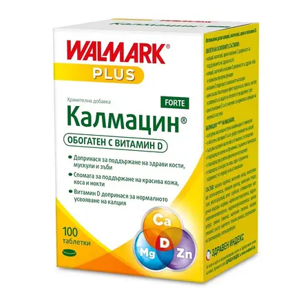 Walmark Калмацин Форте за за здрава коса, кожа, нокти с калций 100 таблетки
