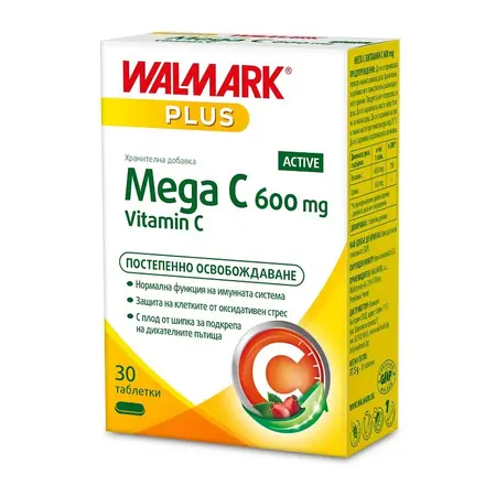 Walmark Mega C Витамин C за висок имунитет с бавно освобождаване 600мг 30 таблетки