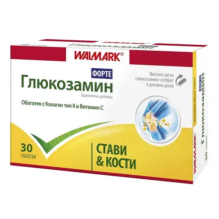 Walmark Глюкозамин Форте + Колаген тип II при ставни болки 30 таблетки