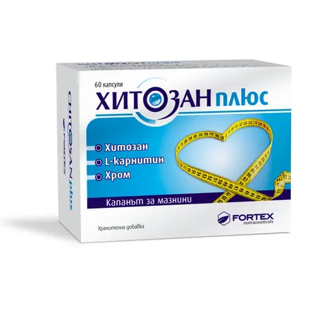 Fortex Хитозан плюс капсули за стимулиране на метаболизма и изгаряне на мазнини 250мг x60