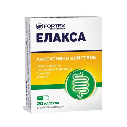 Fortex Елакса Kапсули при трудно изхождане в помощ на дебелото черво x20