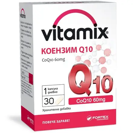 Fortex Витамикс Капсули Коензим Q10 за сърце и висок имунитет x30